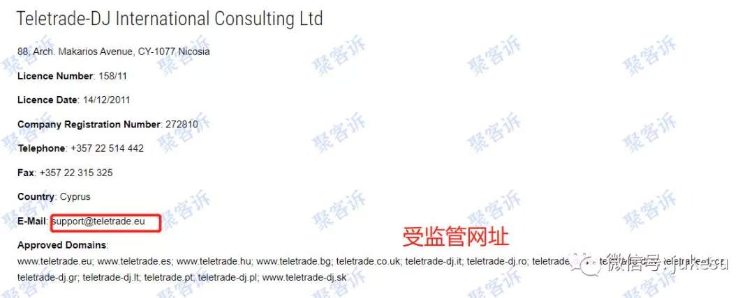 本周投诉报告：TeleTrade特理汇，CXM Trading希盟，Richness Empire不给出金！