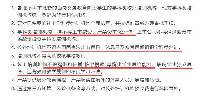 股市闪崩，前路在哪？