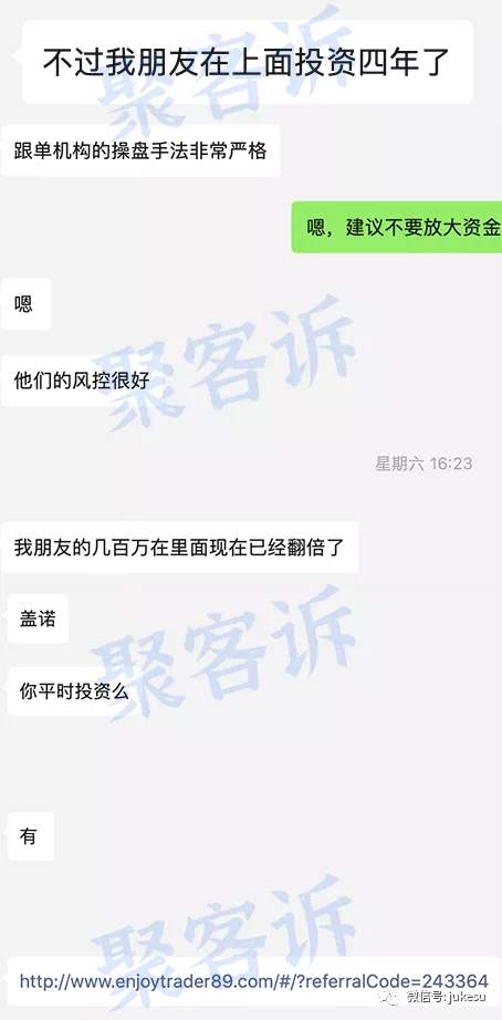 解析Hero外汇、盖诺跟单社区割韭菜套路,注意黑平台!