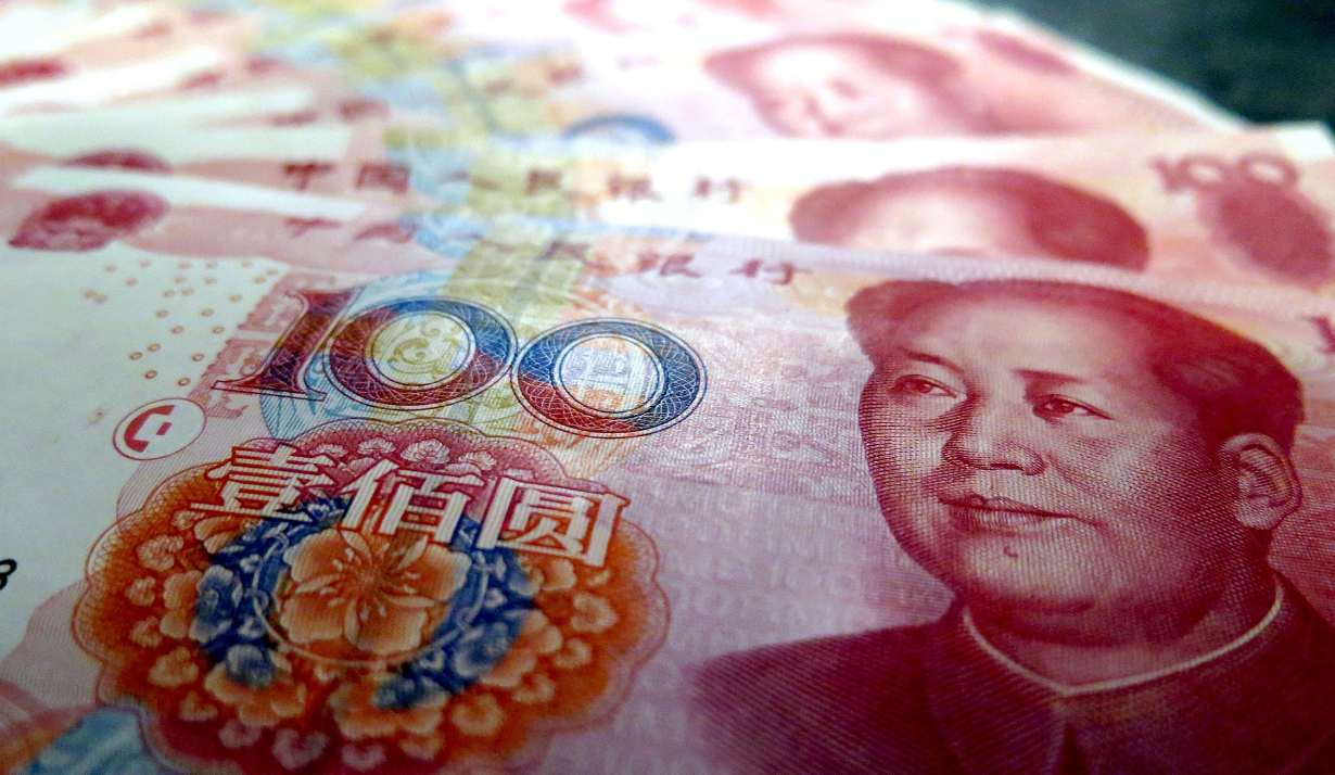 人民币国际化:成就、问题与前景