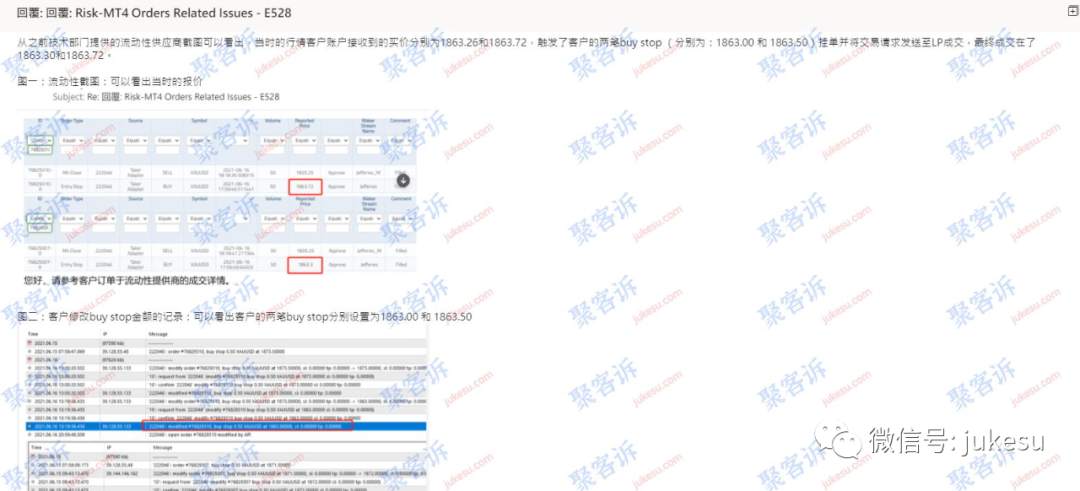 恶意拉大点差吃客损还挖代理客户，还有什么是TMGM做不出来的？