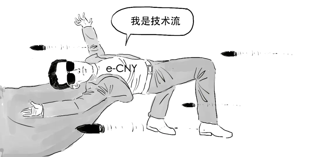 央行发布的重要白皮书，到底说了啥？