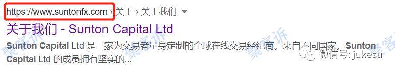 汇圈PUA?监管全靠嘴?Sunton Capital的杀猪盘骗局真的让人下头!