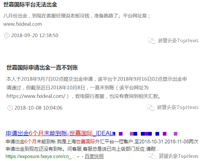 跑路的COZFX、“凭空出现”的DBG Markets盾博……揭露两者之间的真实关系