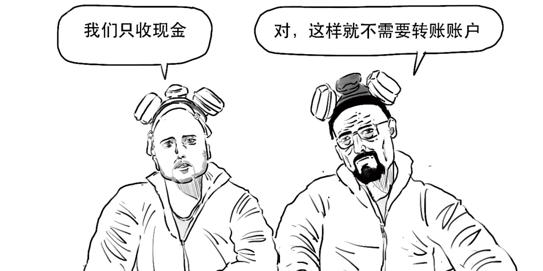 央行发布的重要白皮书，到底说了啥？