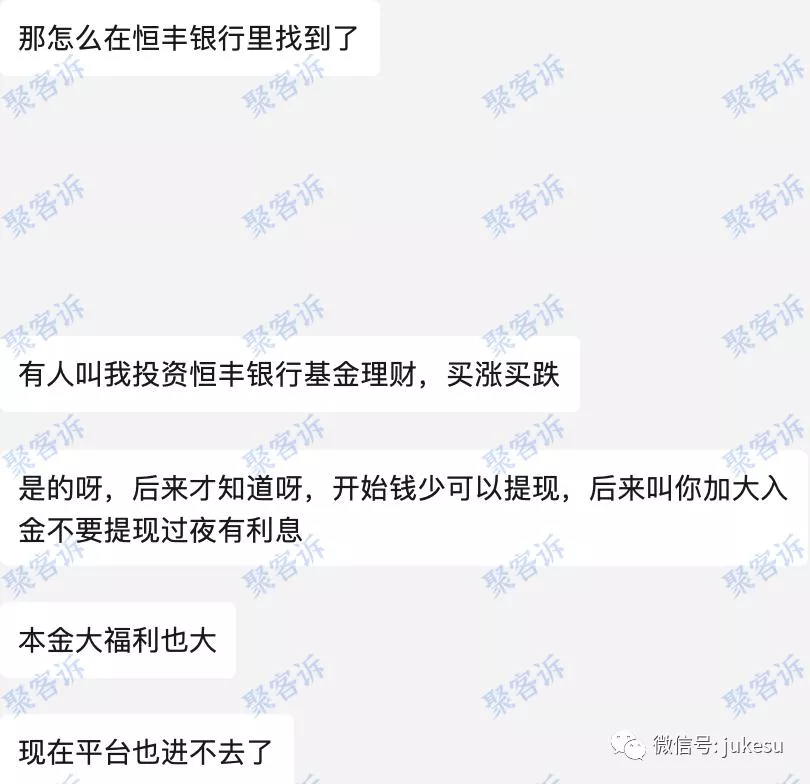 外汇杀猪盘，个个都是PUA套路大师！