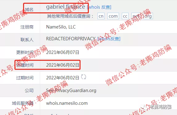 BSC链上的Gabriel:完全抄袭Modefi项目,一个字都不改!!