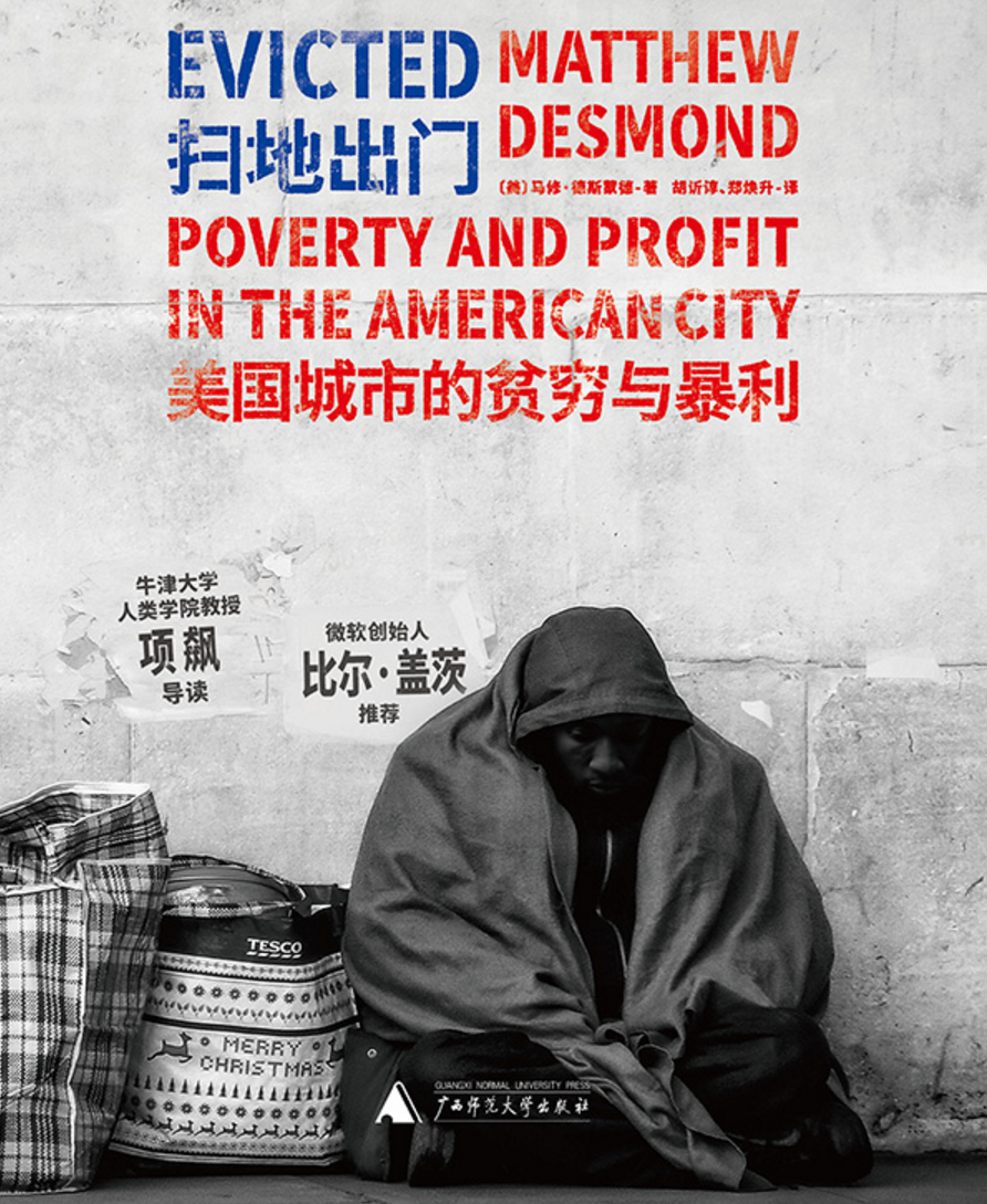 美国地产的“疯狂”周期
