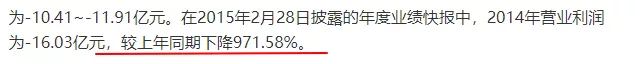 被恒大坑惨了的苏宁，要靠政府续命了？