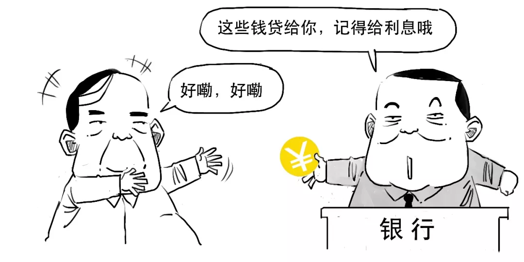 要降准啦？3分钟搞懂到底啥意思！