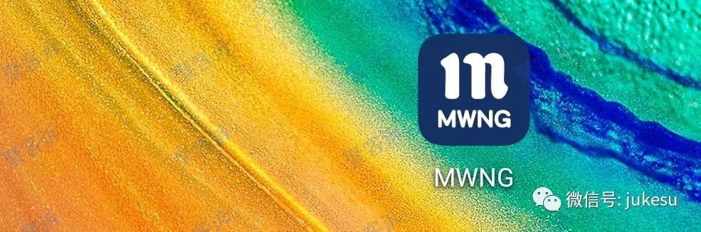虚拟货币黑平台MWNG交易所:网络一线牵,小心这段缘!