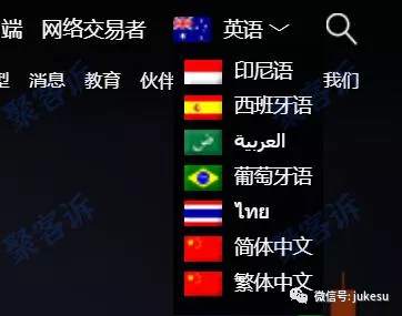 解密 GO Markets高汇监管疑云:用无监管的平台来糊弄中国人?