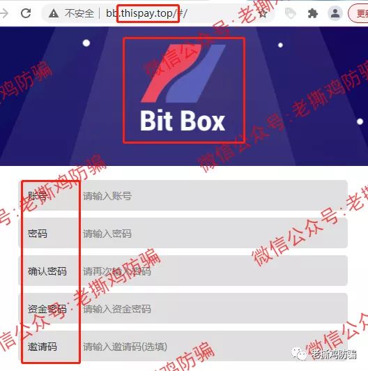 ACW阿联球智能量化-自建假的BitBox交易所自导自演!!