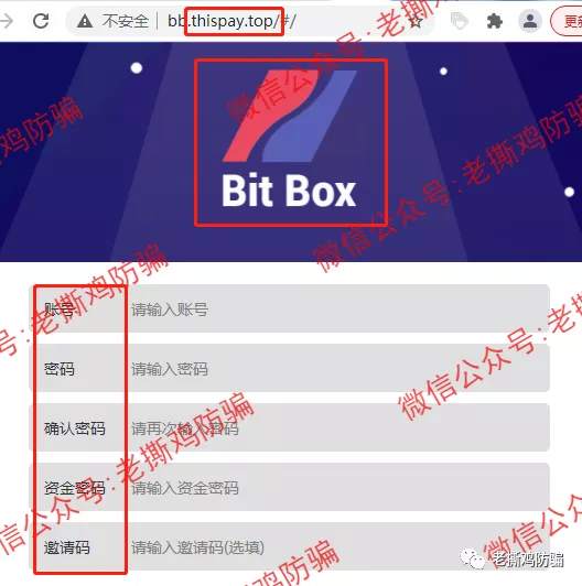 ACW阿联球智能量化-自建假的BitBox交易所自导自演!!