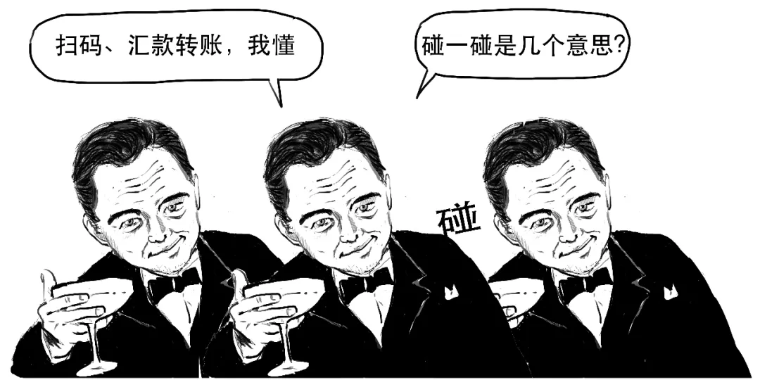 央行发布的重要白皮书，到底说了啥？