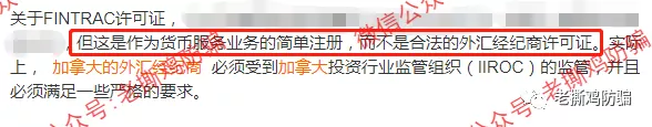 AM Markets外汇券商，国人搞的无监管黑平台！！