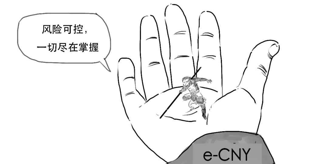 央行发布的重要白皮书，到底说了啥？