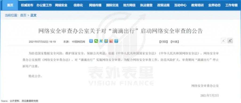 政策靴子落地，美团接得住吗？