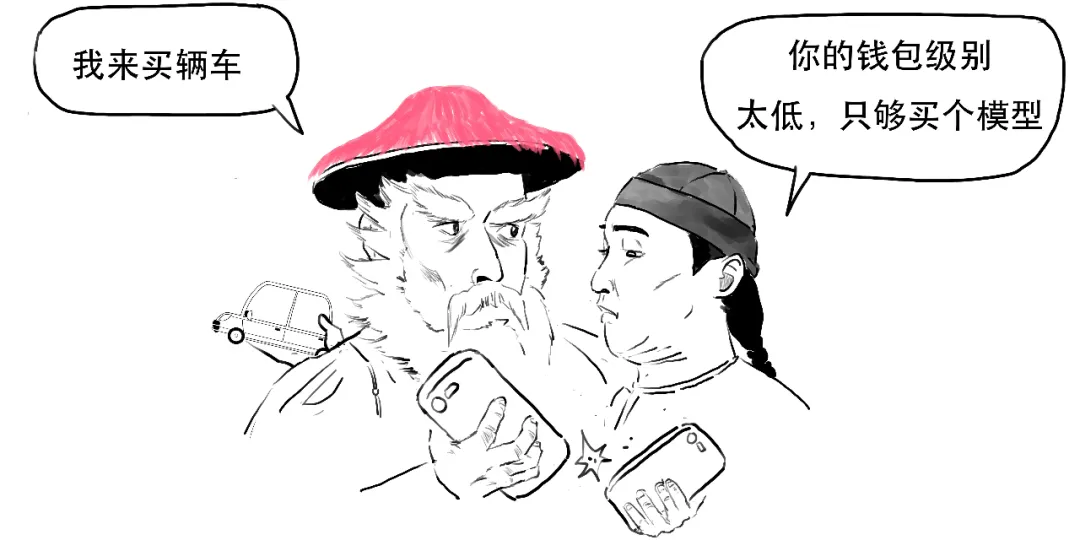央行发布的重要白皮书，到底说了啥？