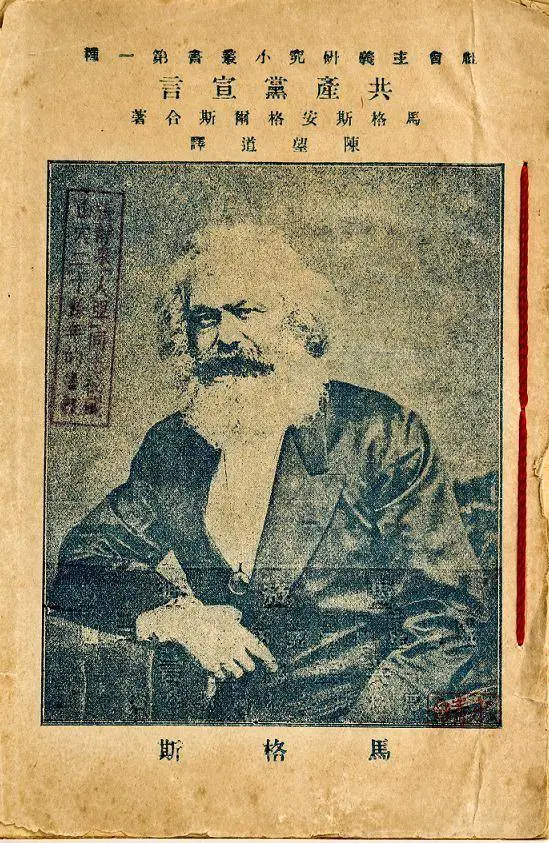 百年辉煌，砥砺初心向复兴