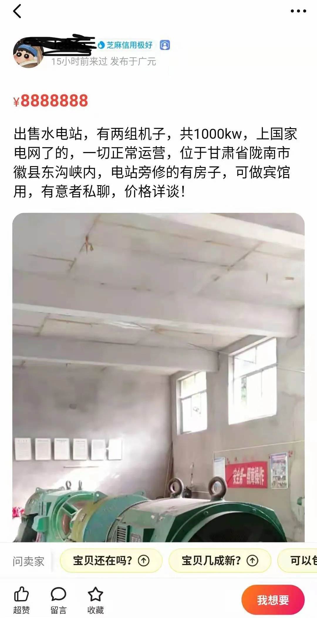 亏了2000万的币圈韭菜，度假去了