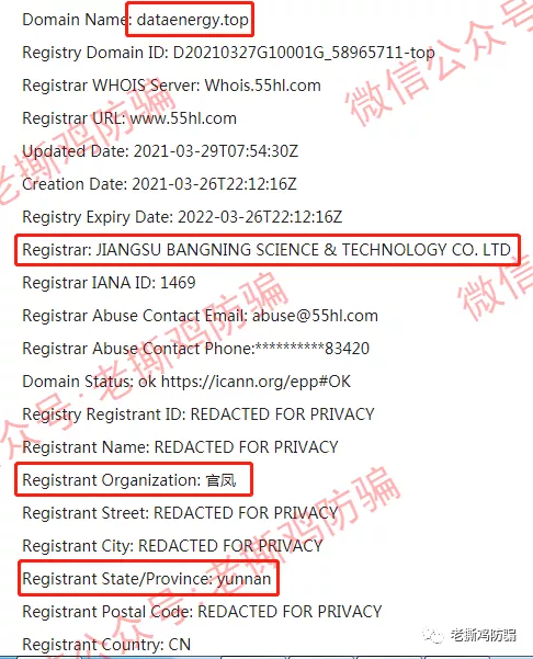 ACW阿联球智能量化-自建假的BitBox交易所自导自演!!