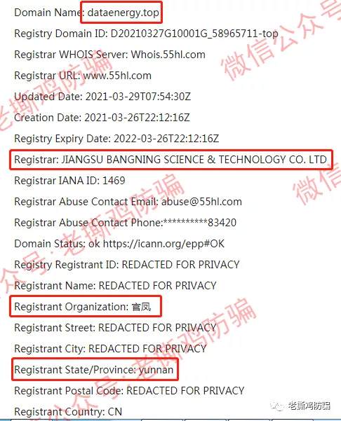ACW阿联球智能量化-自建假的BitBox交易所自导自演!!
