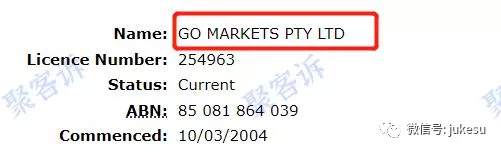 解密 GO Markets高汇监管疑云:用无监管的平台来糊弄中国人?