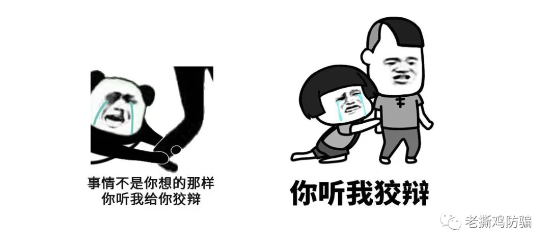 ACW阿联球智能量化-自建假的BitBox交易所自导自演!!