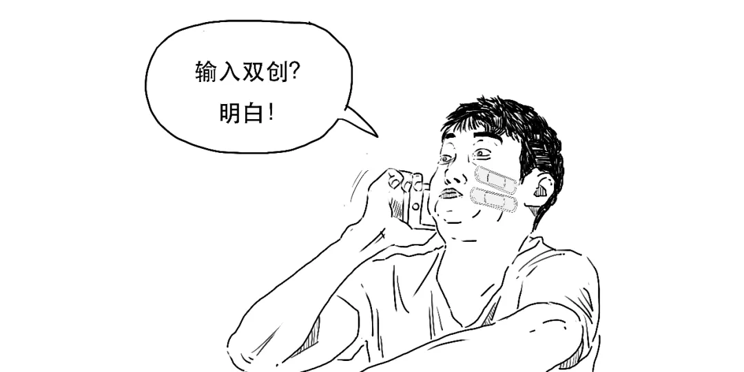 这款火热的指数基金,为啥是个混血?