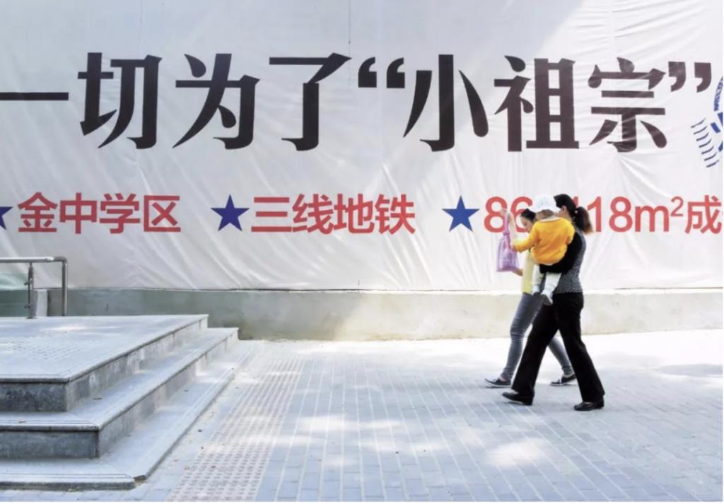 暴跌 100 万,学区房真的要凉了?