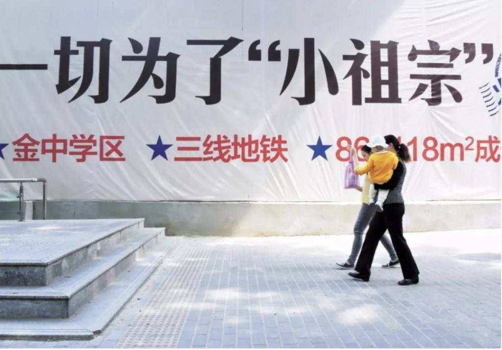 暴跌 100 万，学区房真的要凉了？