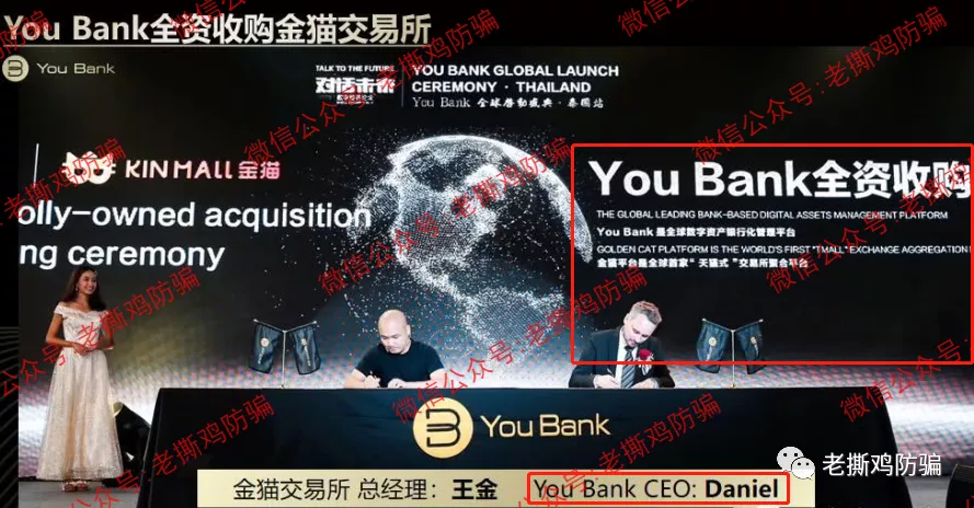 ACW阿联球智能量化-自建假的BitBox交易所自导自演!!