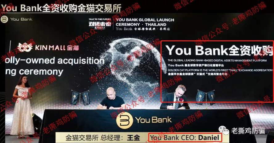 ACW阿联球智能量化-自建假的BitBox交易所自导自演!!