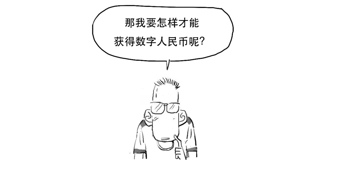央行发布的重要白皮书，到底说了啥？