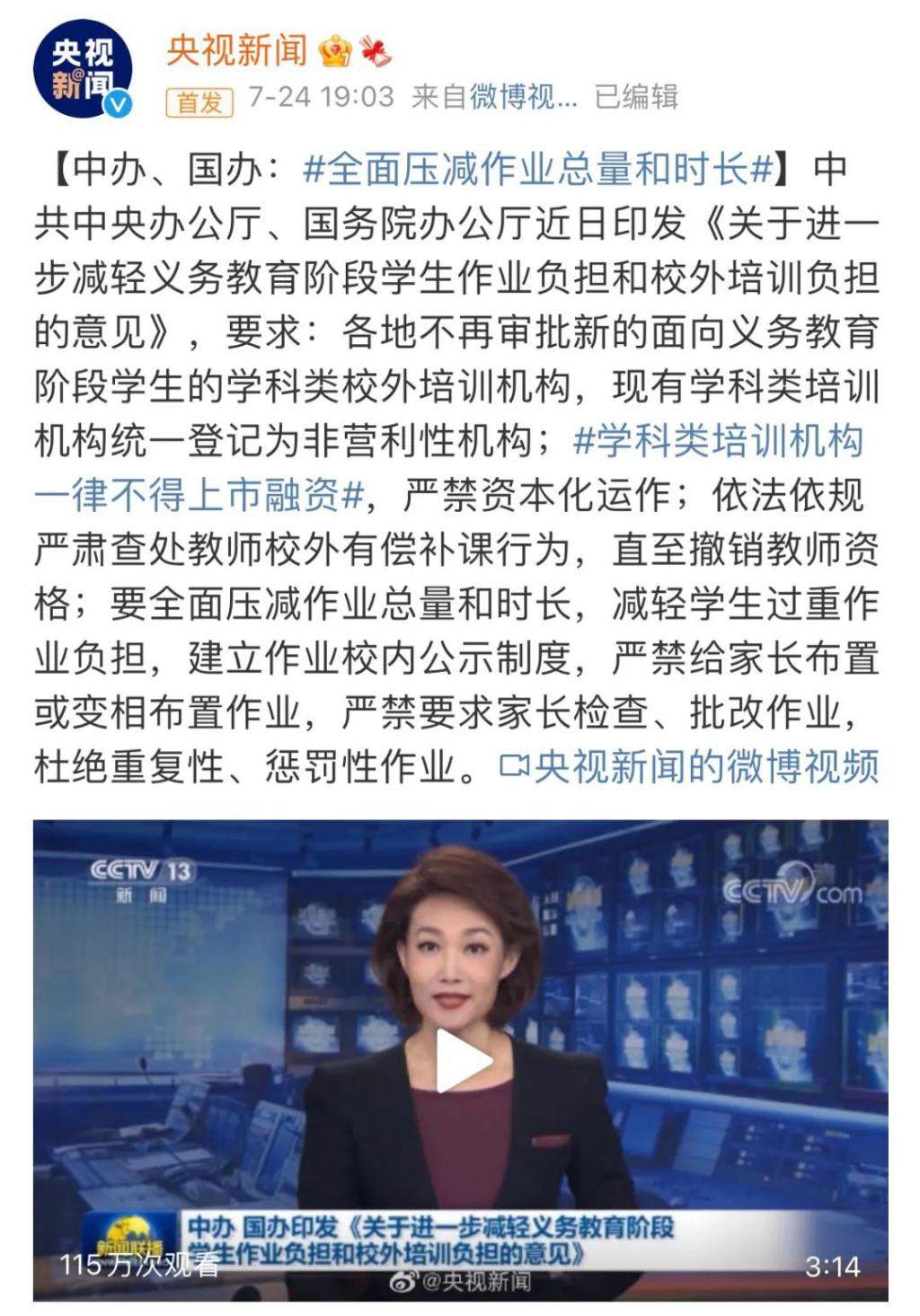 果然崩了,上万亿灰飞烟灭
