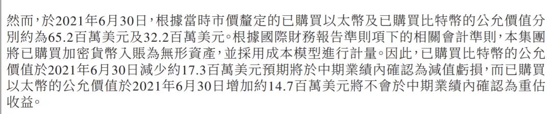 美图血亏1个亿！央行又放大招