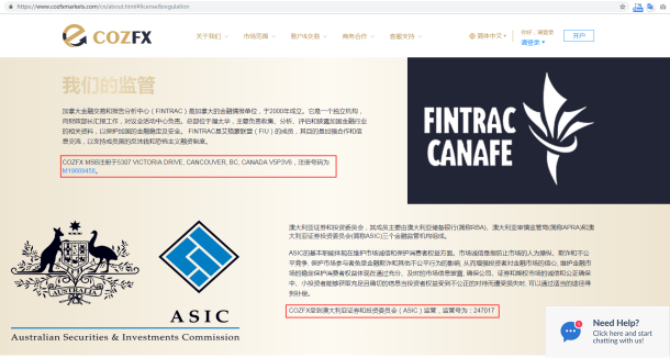跑路的COZFX、“凭空出现”的DBG Markets盾博……揭露两者之间的真实关系