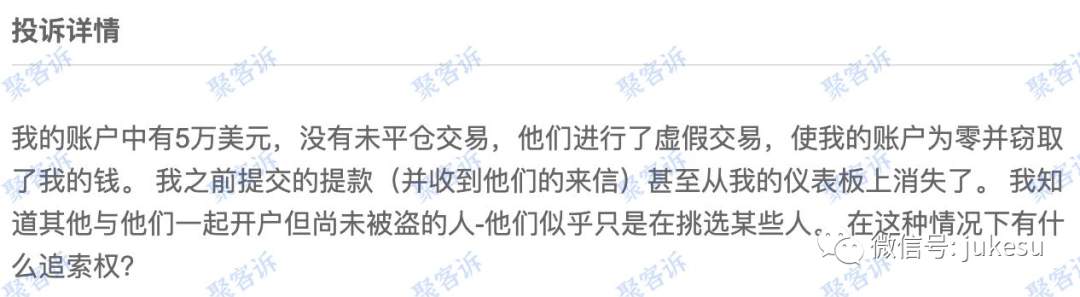 AAFX外汇，200多美金盈利都给不起的黑平台！