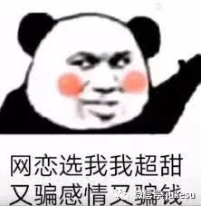 外汇杀猪盘，个个都是PUA套路大师！