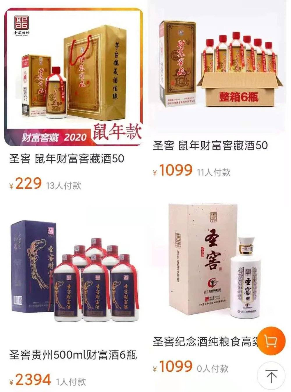 围猎茅台镇，金钱永不眠