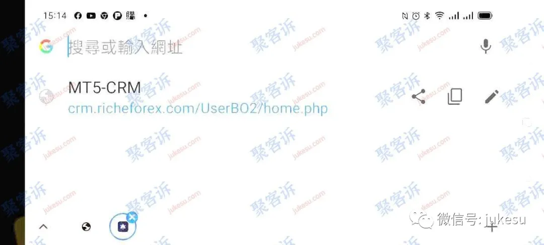 特别提醒:Richness Empire多次换官网,无监管还不给出金!大家远离!