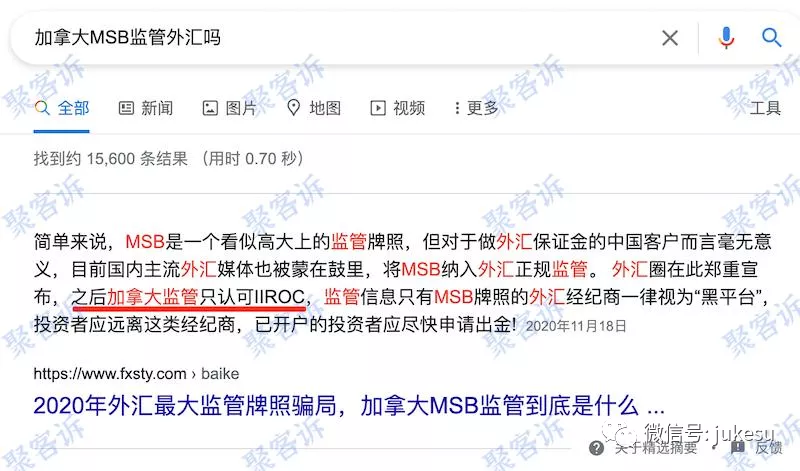 ALANFX艾伦环球黑平台,资金盘包装再好也只能骗小白!
