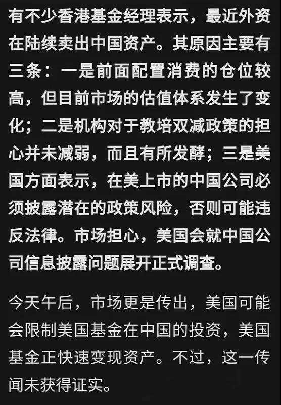 抄底?再等等吧