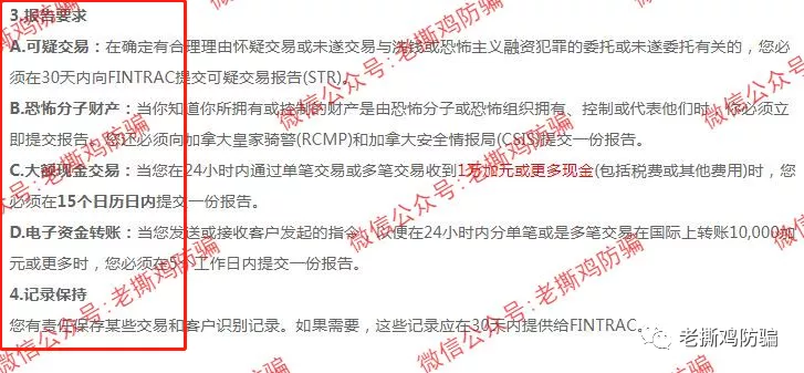AM Markets外汇券商，国人搞的无监管黑平台！！
