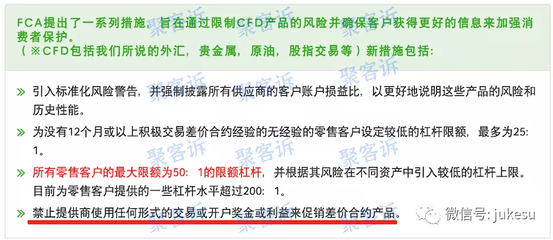 外汇杀猪盘，个个都是PUA套路大师！