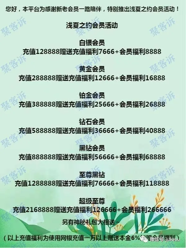 外汇杀猪盘，个个都是PUA套路大师！
