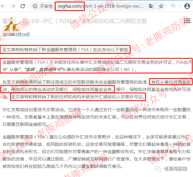 AM Markets外汇券商，国人搞的无监管黑平台！！
