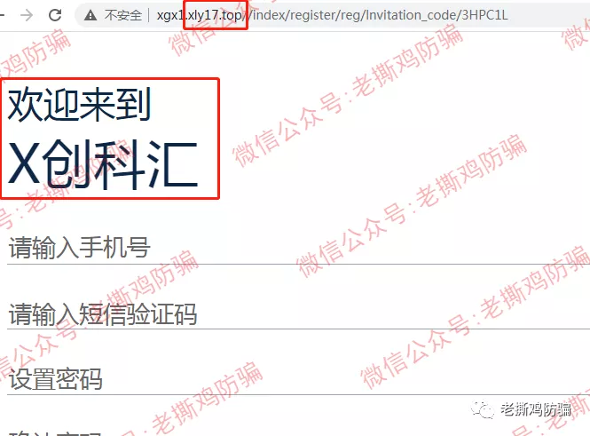 ACW阿联球智能量化-自建假的BitBox交易所自导自演!!