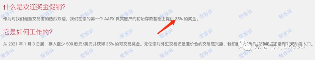 AAFX外汇，200多美金盈利都给不起的黑平台！